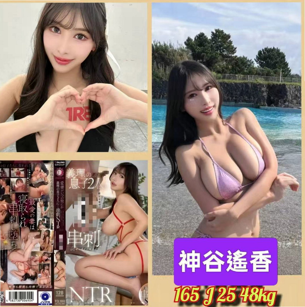 STAMP #20歲: 佩文 | （PS：口爆/可吸/可扣/可舔）無法滿足自己 而且妹妹快30歲了